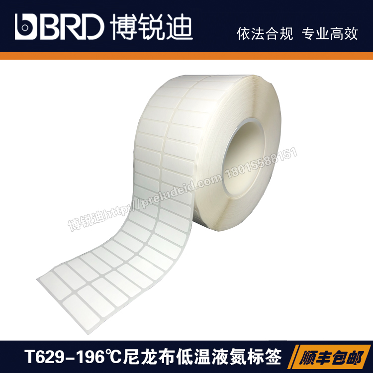 Lab269-629-10/38x12mm实验室冻存管-196℃液氮尼龙低温标签
